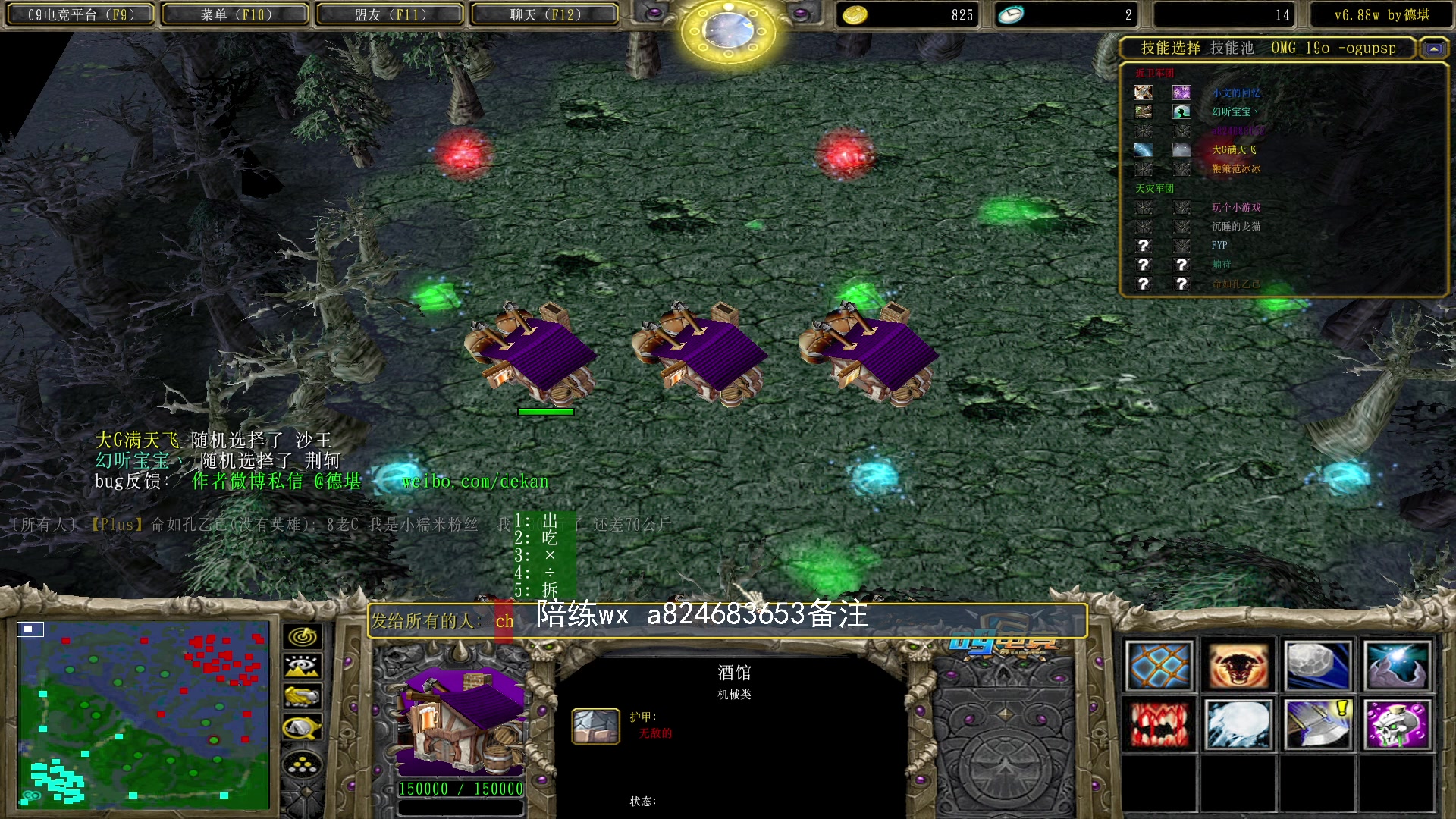 【2023-02-13 16点场】a824683653：下午赛季 7点对黑