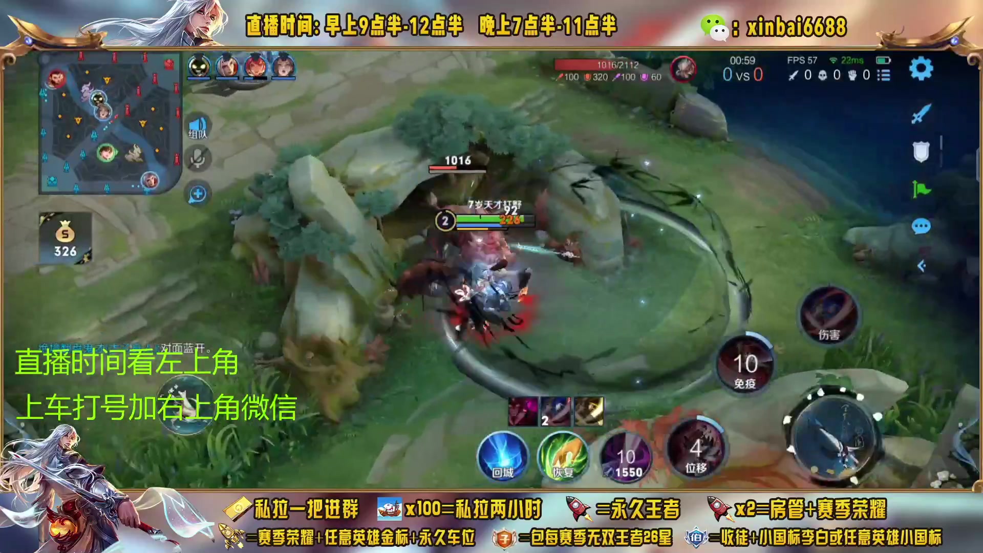 【2023-02-14 07点场】信白丶李白导师：国服李白带粉 有车位