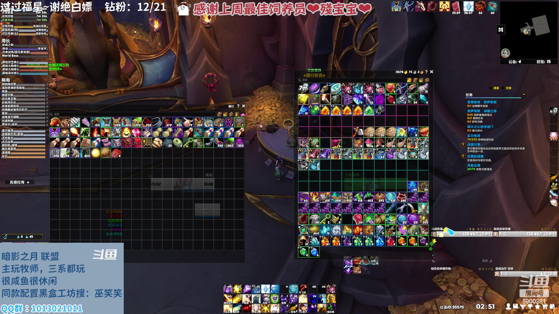 【2023-02-14 02点场】巫笑笑：双倍亲密度！亚服暗影之月lm