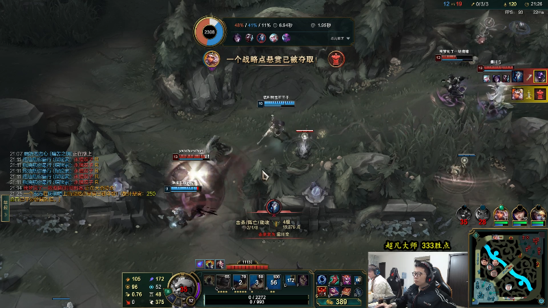 【英雄联盟】余小C真的很强的精彩时刻 20230214 13点场