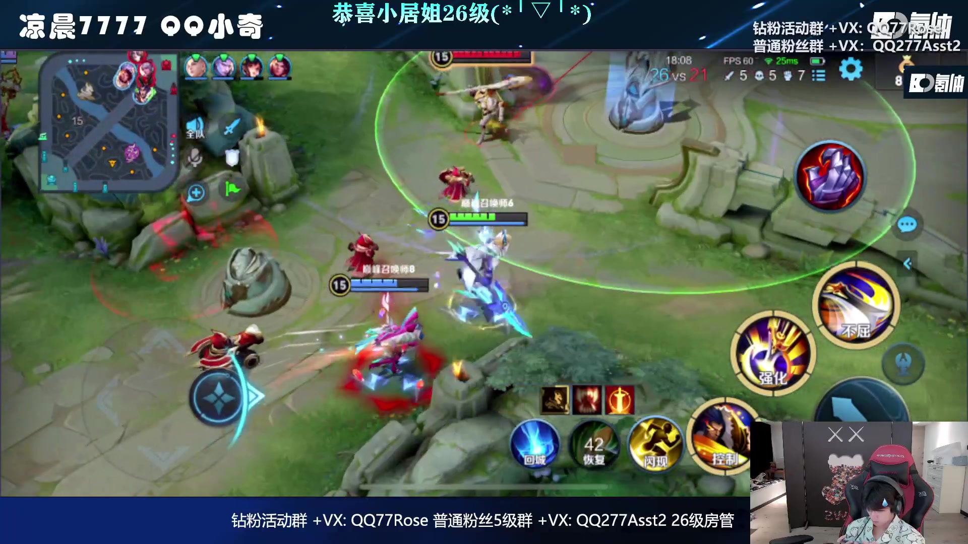 【2023-02-13 23点场】凉晨7777：三年之期已到，QQ小奇回来了
