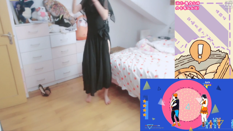 【狂野之心】丶干物喵的精彩时刻 20230214 07点场