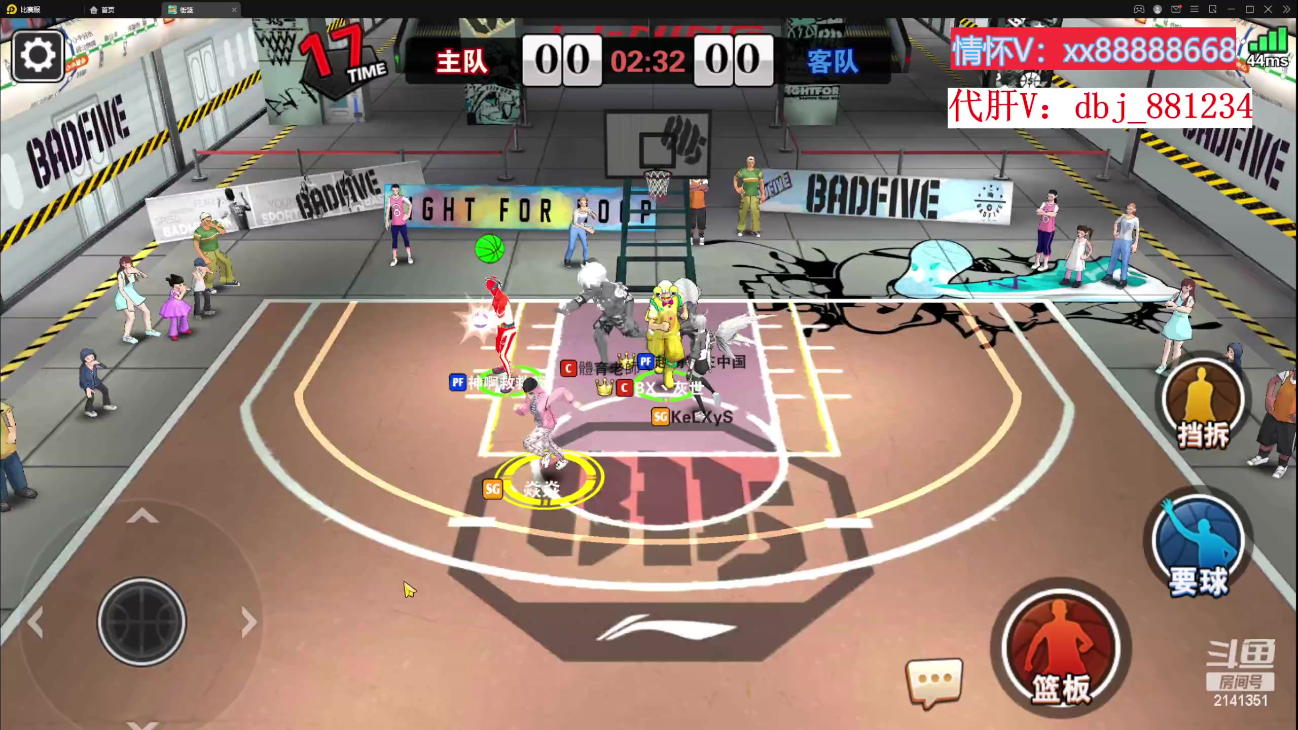 【2023-02-11 14点场】四大皆空空空丶：无聊那就单排玩着吧~