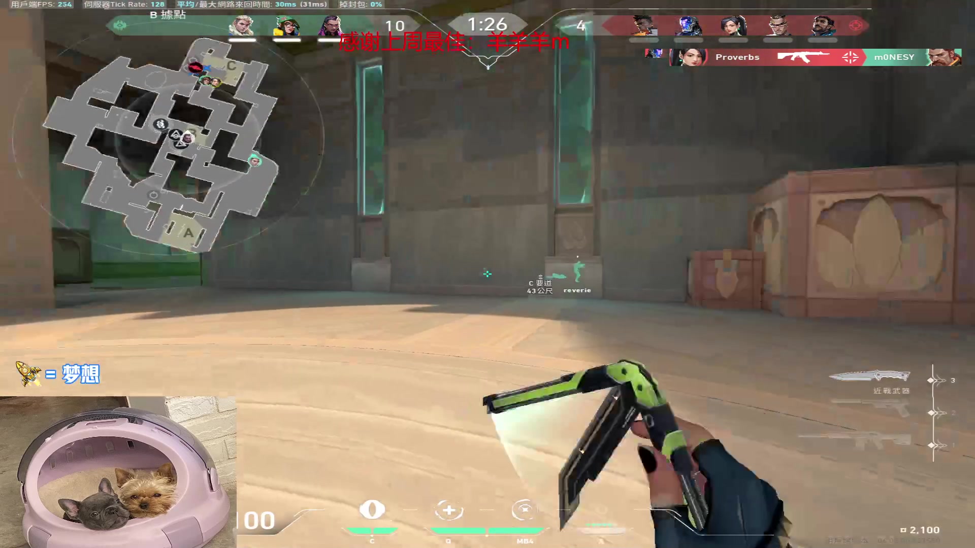 【2023-02-13 15点场】瓦罗兰特啊杰：【啊杰】：分辨率4比3谁用谁知道