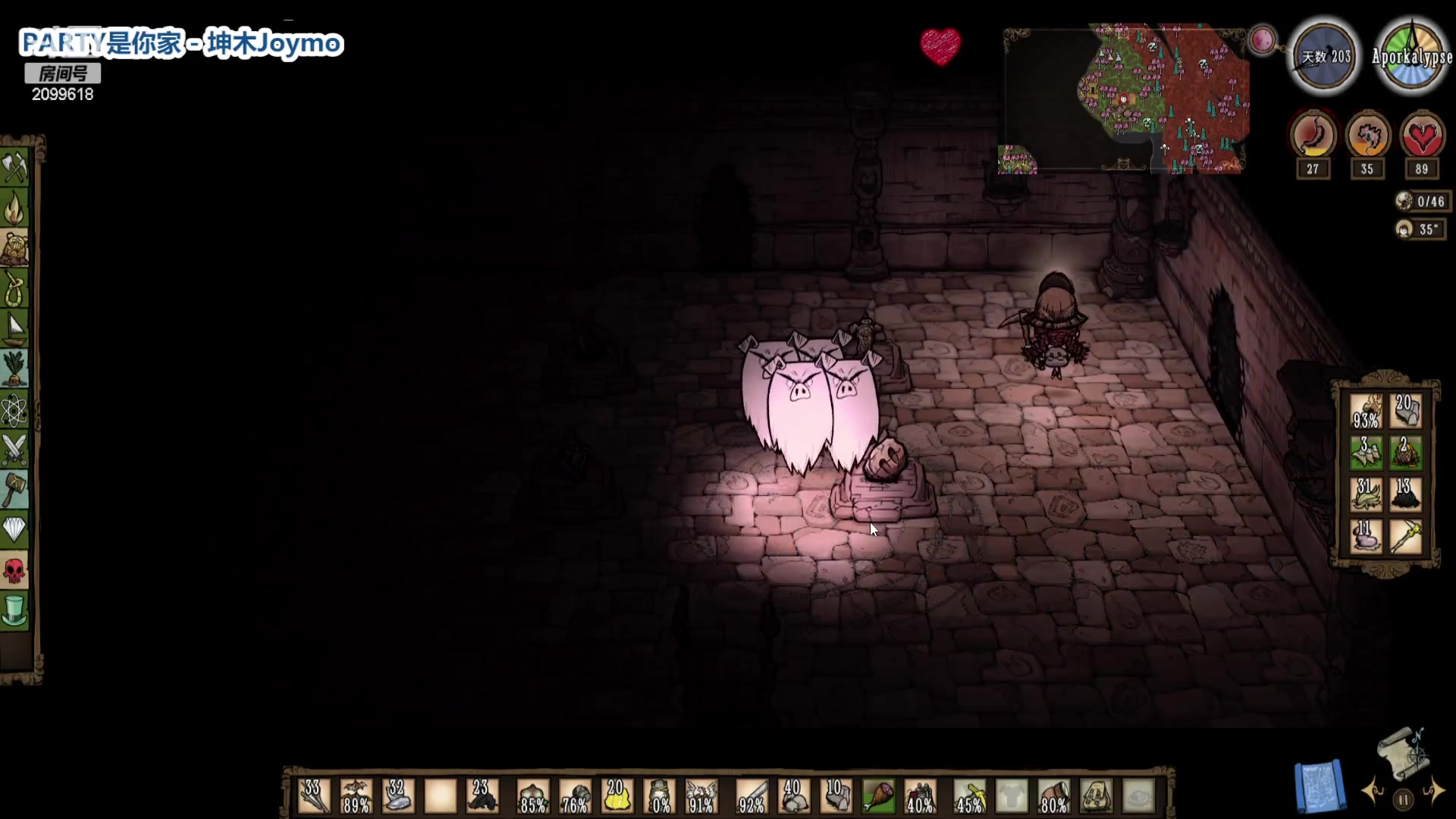 【2023-02-14 04点场】阿邦就是小苞米：砍树阿！活木阿！！