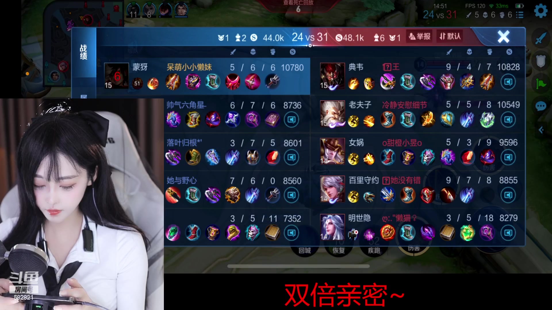 【2023-02-14 17点场】苏小懒38D：❤双倍情人节快乐鸭