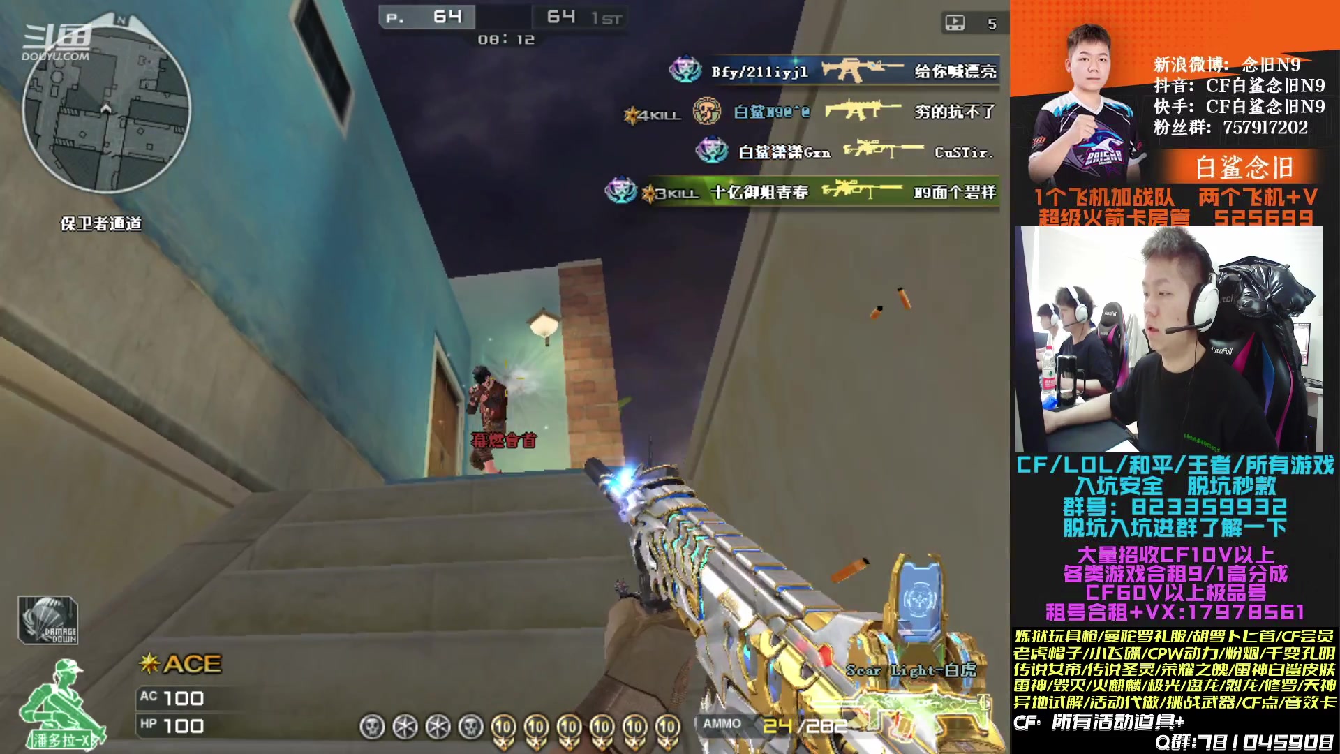 【2023-02-14 14点场】白鲨念旧N9：(双倍)情人节快乐 ~