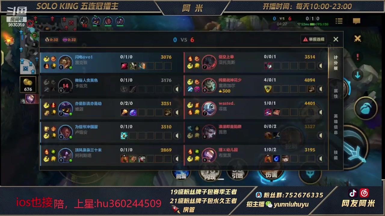 【2023-02-14 10点场】网友阿米：闪电国一单人路