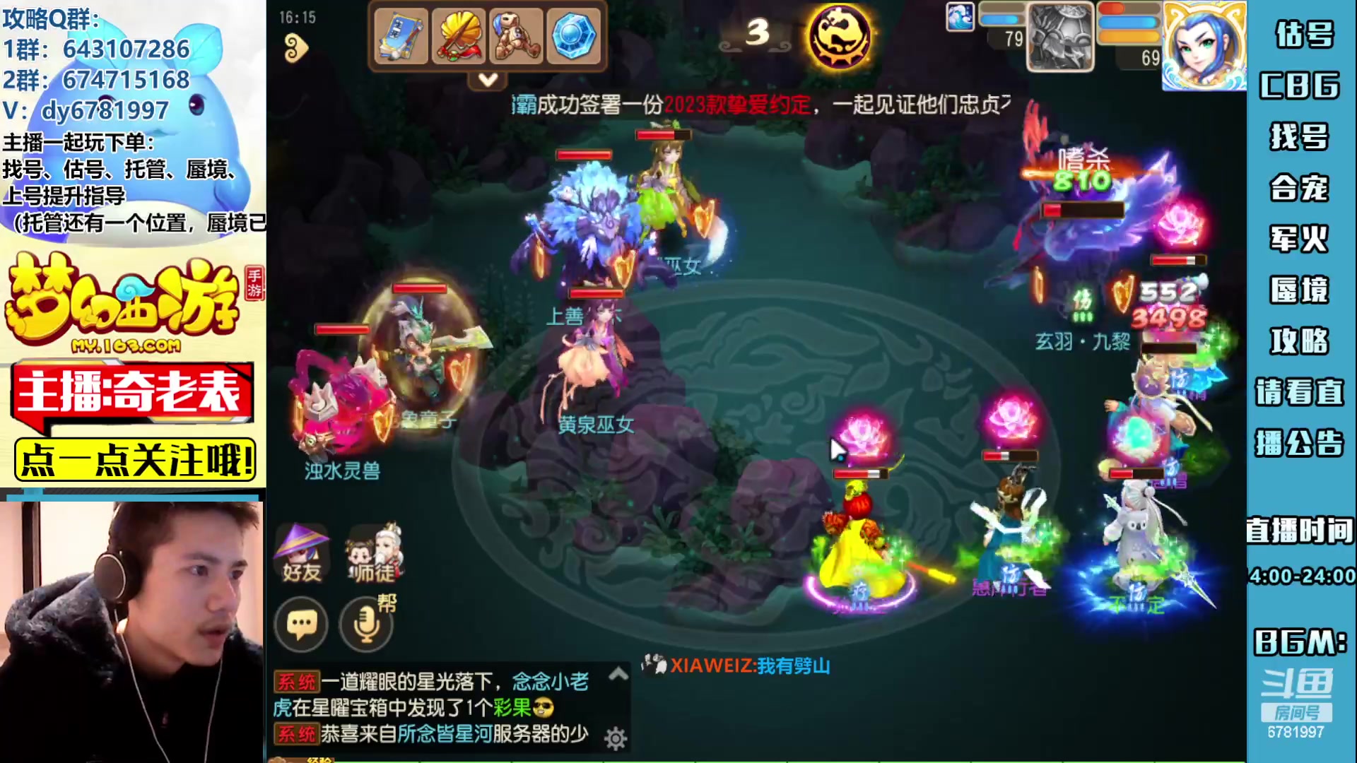 【2023-02-14 15点场】烟鬼奇老表：感谢兄弟们厚爱！