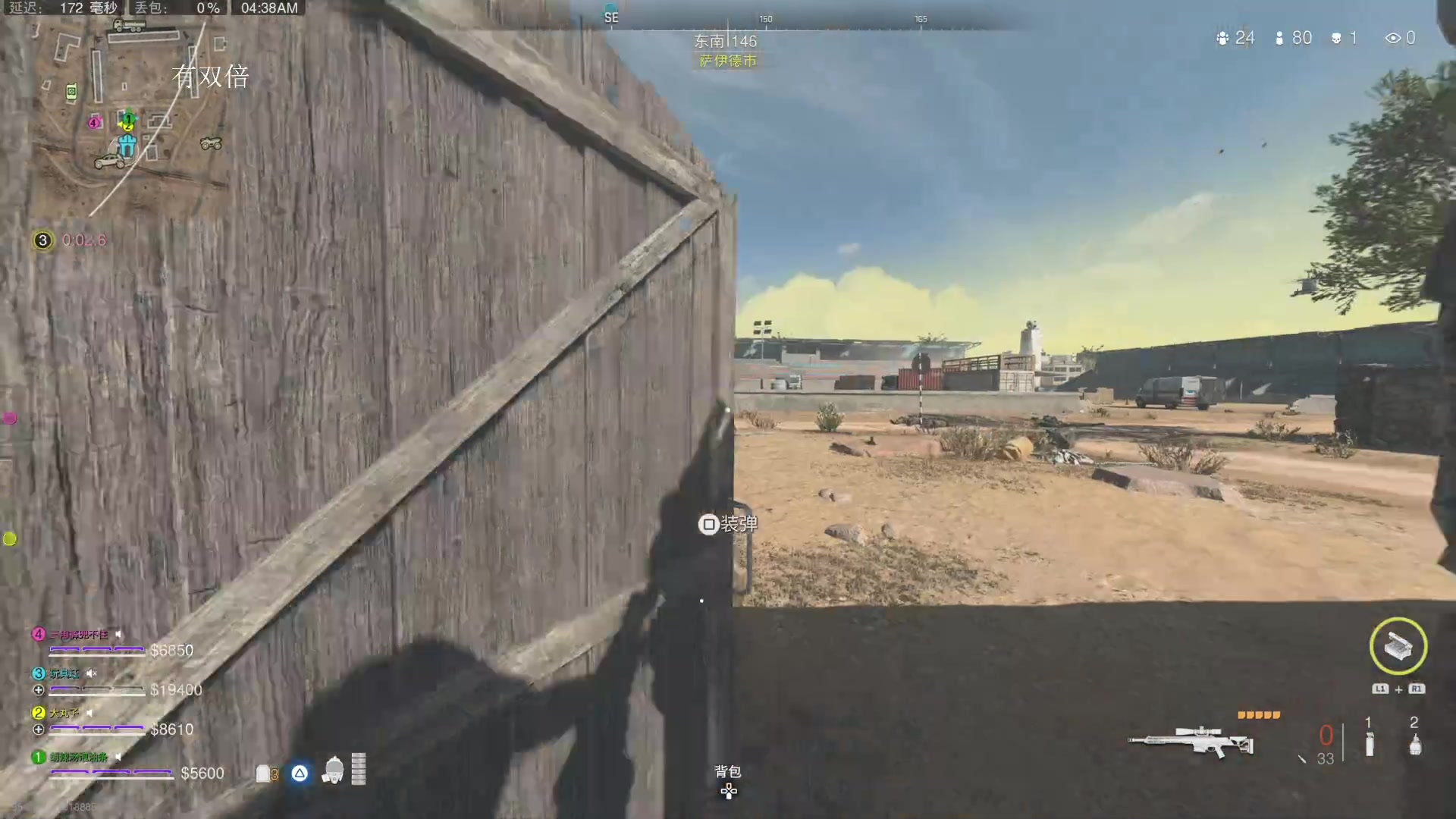 【2023-02-14 04点场】波波菜呀：怪猎新作？？？？