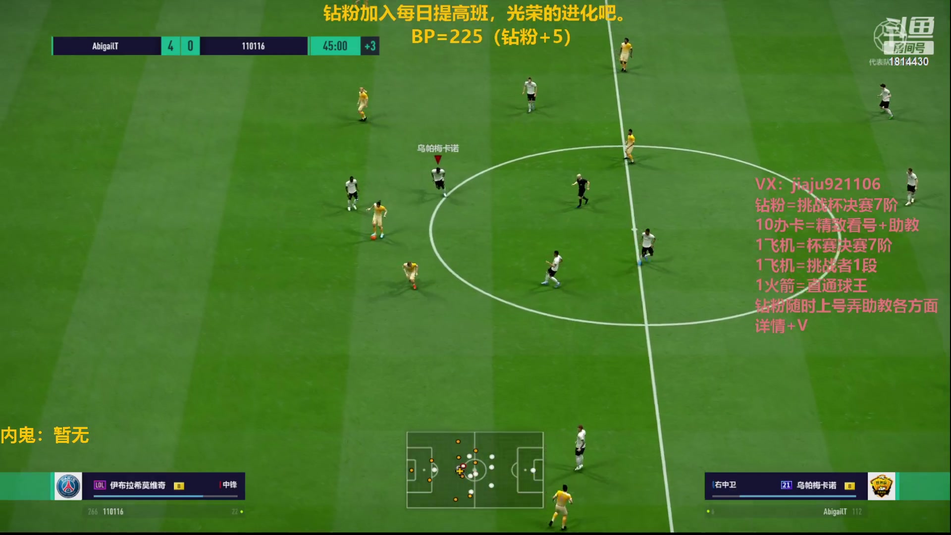 【2023-02-13 21点场】JiaJu就是我啊：比贾科斯还强的反击风暴~