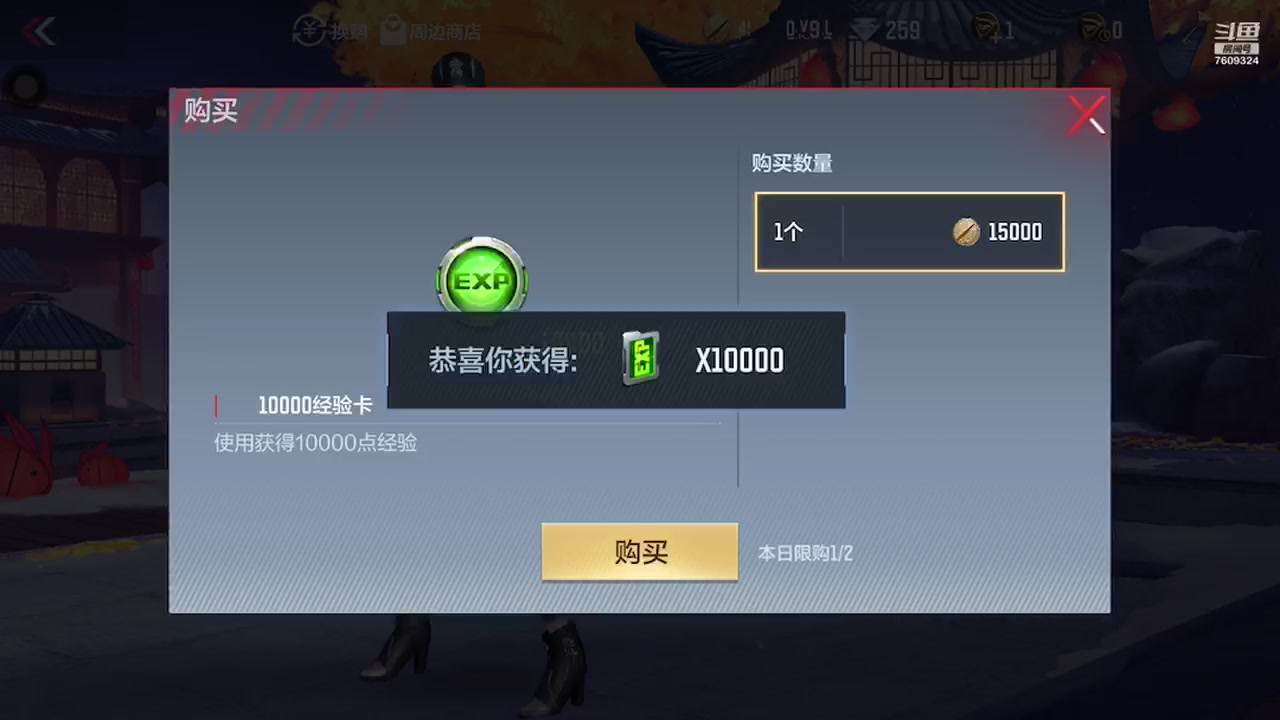 【2023-02-13 22点场】白鲨国宝：俩飞机上枪神火箭上传奇