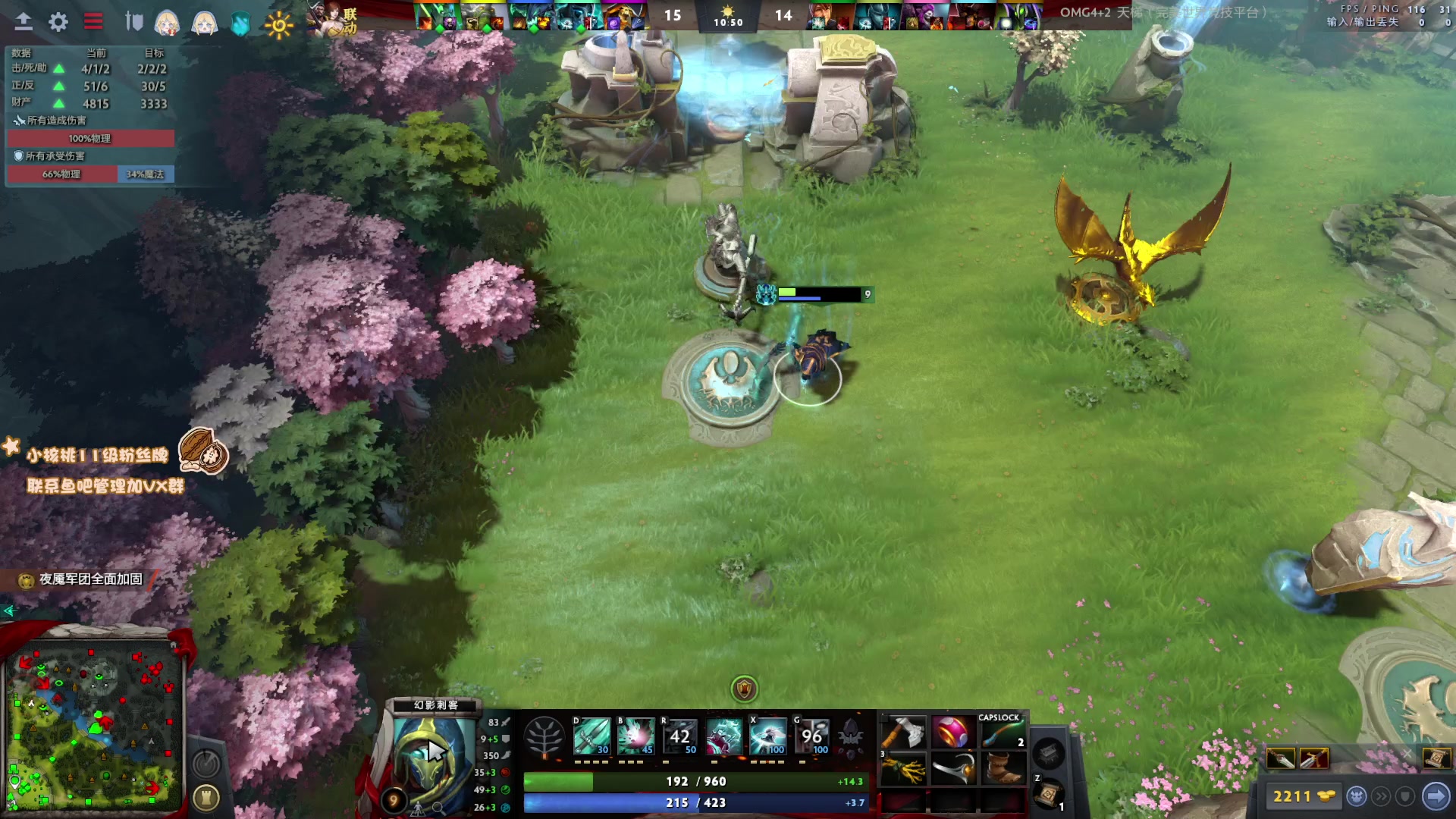 【2023-02-14 18点场】sakira丶hao：纯粹的dota4+2