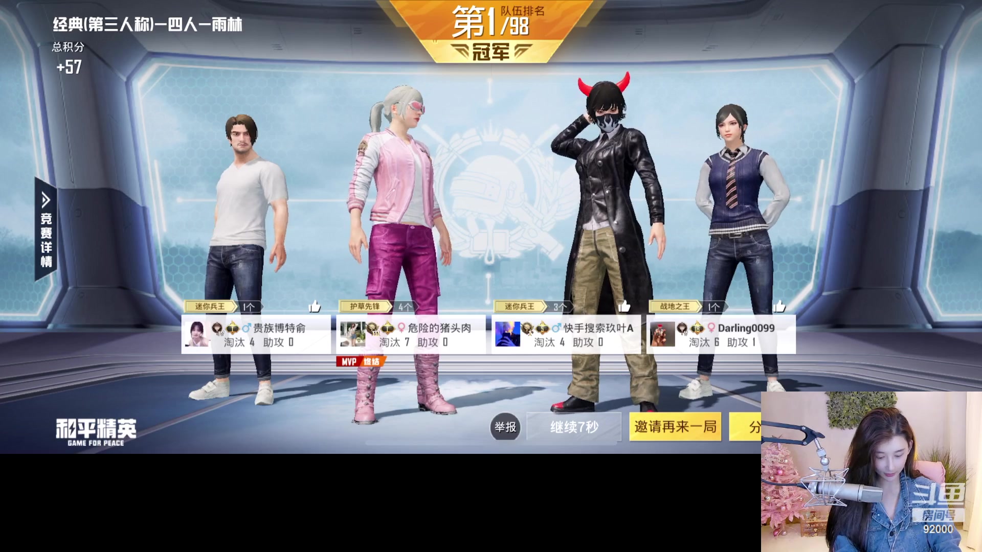 【2023-02-14 04点场】呆妹儿小霸王：【双倍】：午夜档小猪