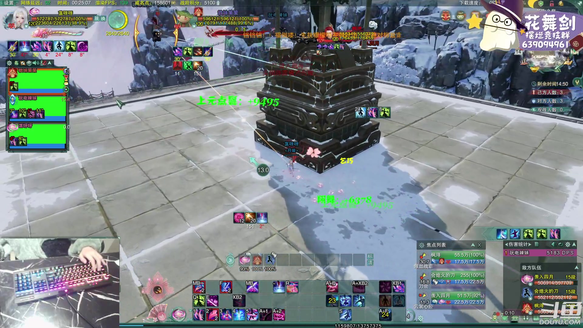 【2023-02-14 00点场】花舞剑：全是细节的竞技场