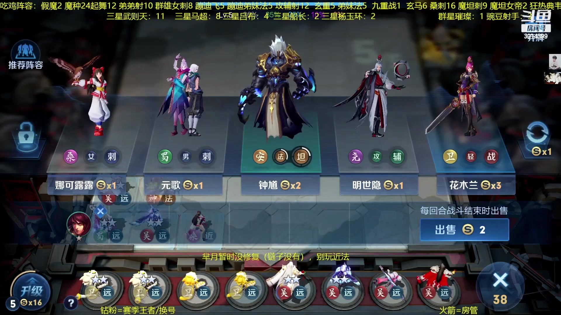 【2023-02-14 03点场】甄知棒：恭喜王者万象棋拿到版号！