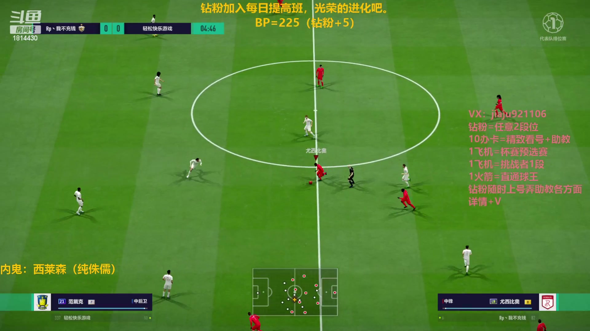 【2023-02-13 10点场】JiaJu就是我啊：比贾科斯还强的反击风暴~