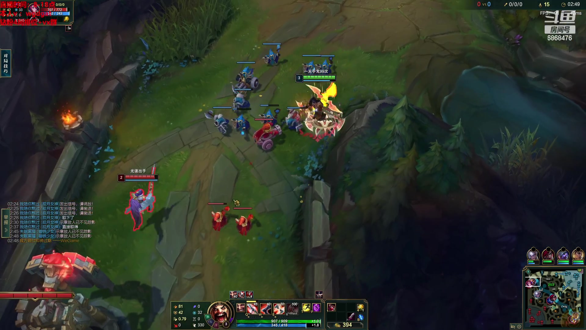 【2023-02-14 11点场】路浩东ouo：你们不配拥有治疗德莱文