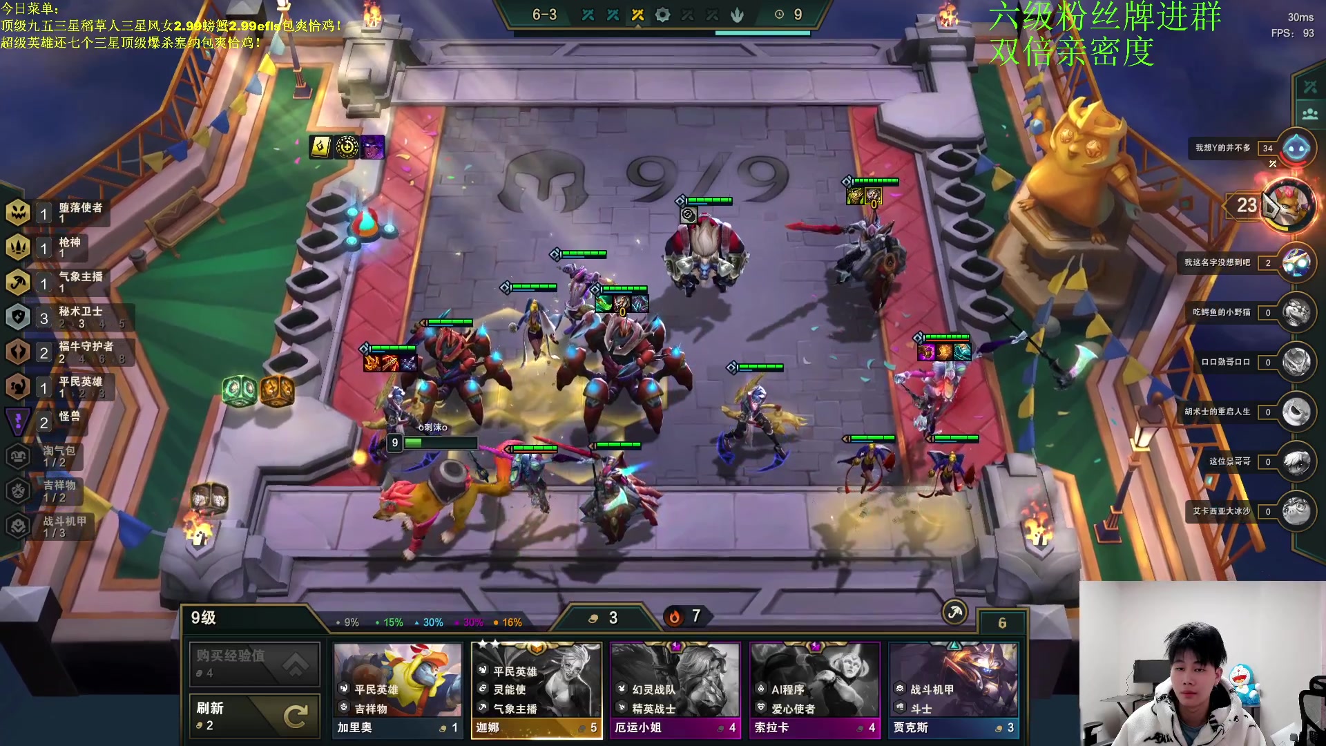 【2023-02-14 20点场】是小柒鸭XQ：只会赌登神三分裂爆杀天使！！