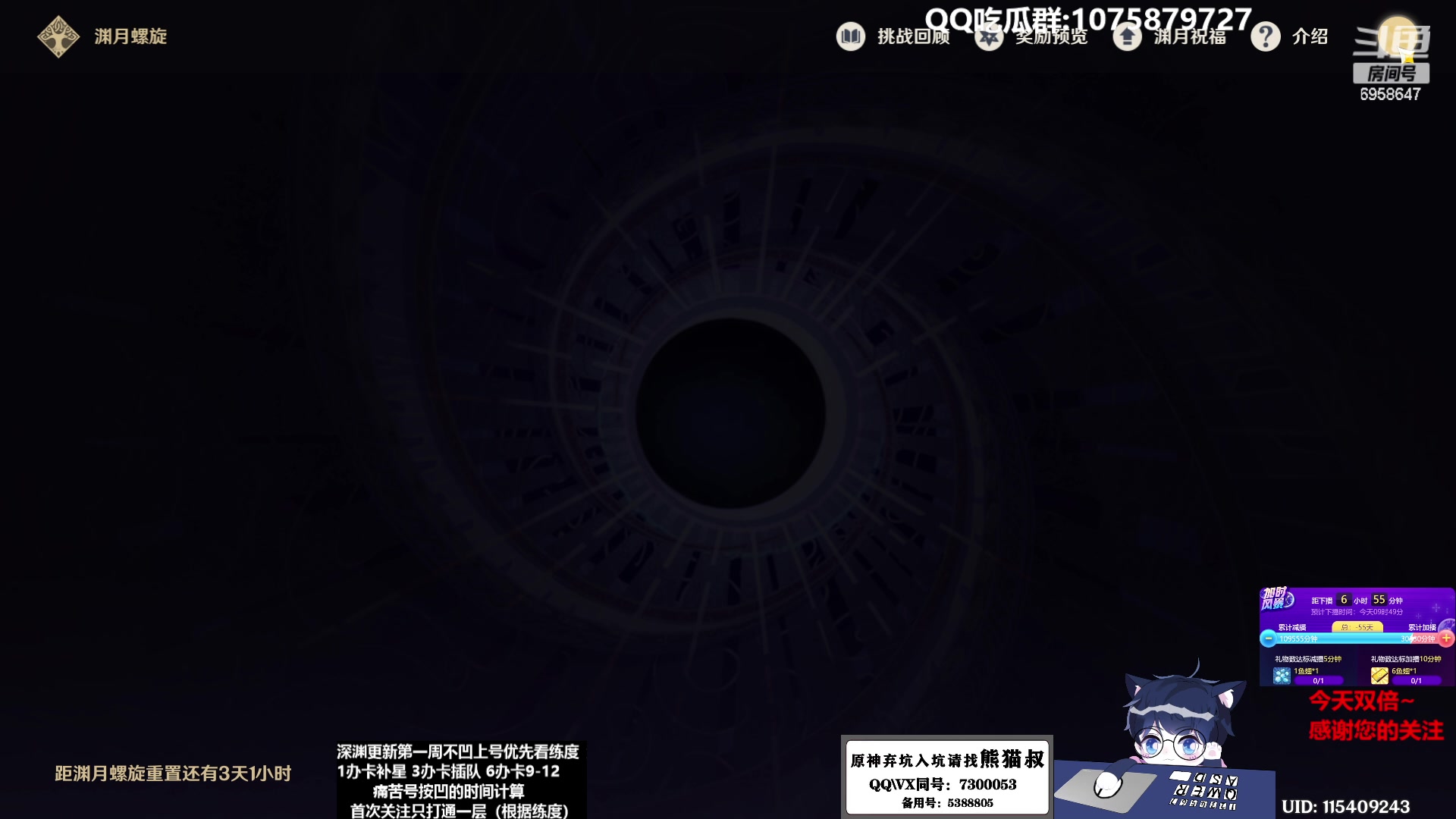 【2023-02-13 02点场】杰斯特骚呀：【限時免費深淵】深夜电台