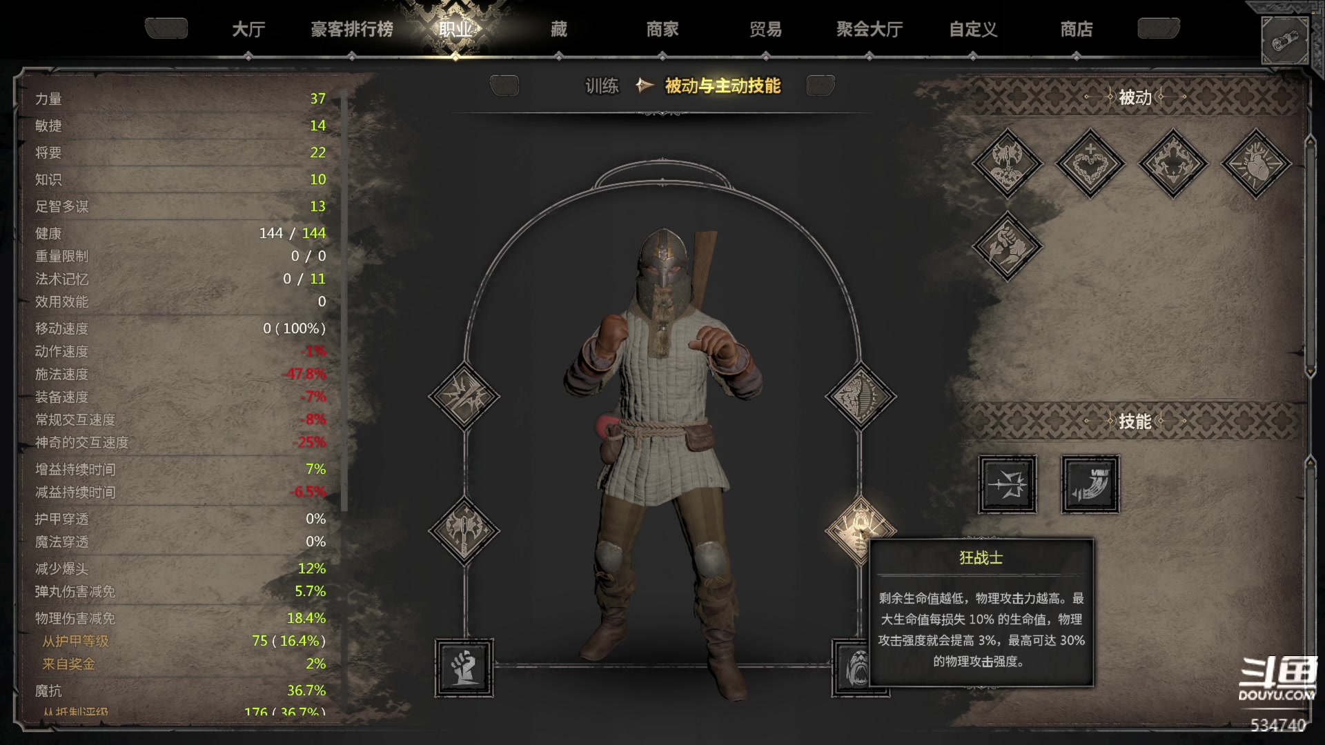 【2023-02-14 03点场】丨马老六丨：【六神】游戏室