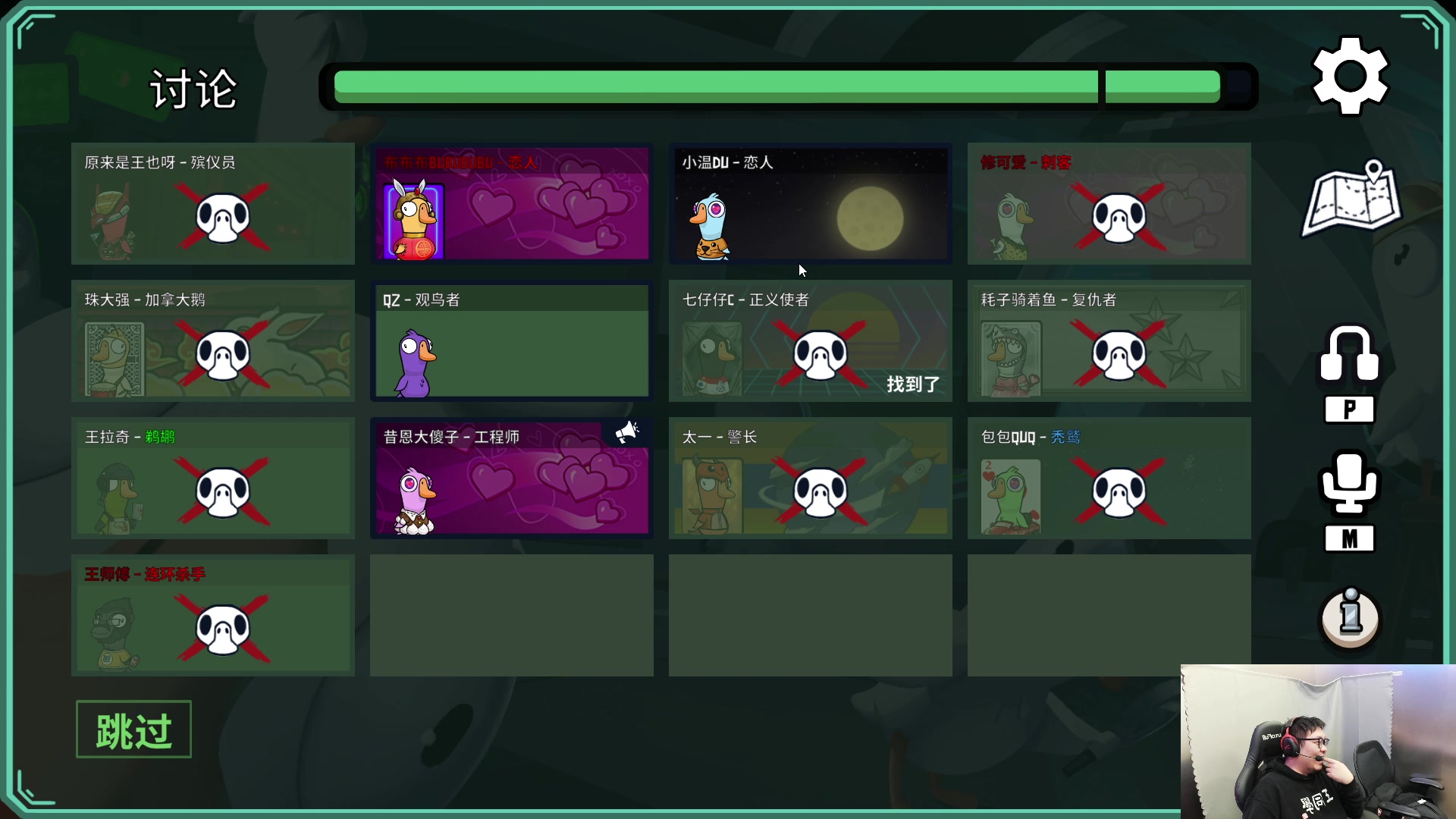 【2023-02-13 22点场】王师傅精益求精：先聊会天 一会鸭鸭~