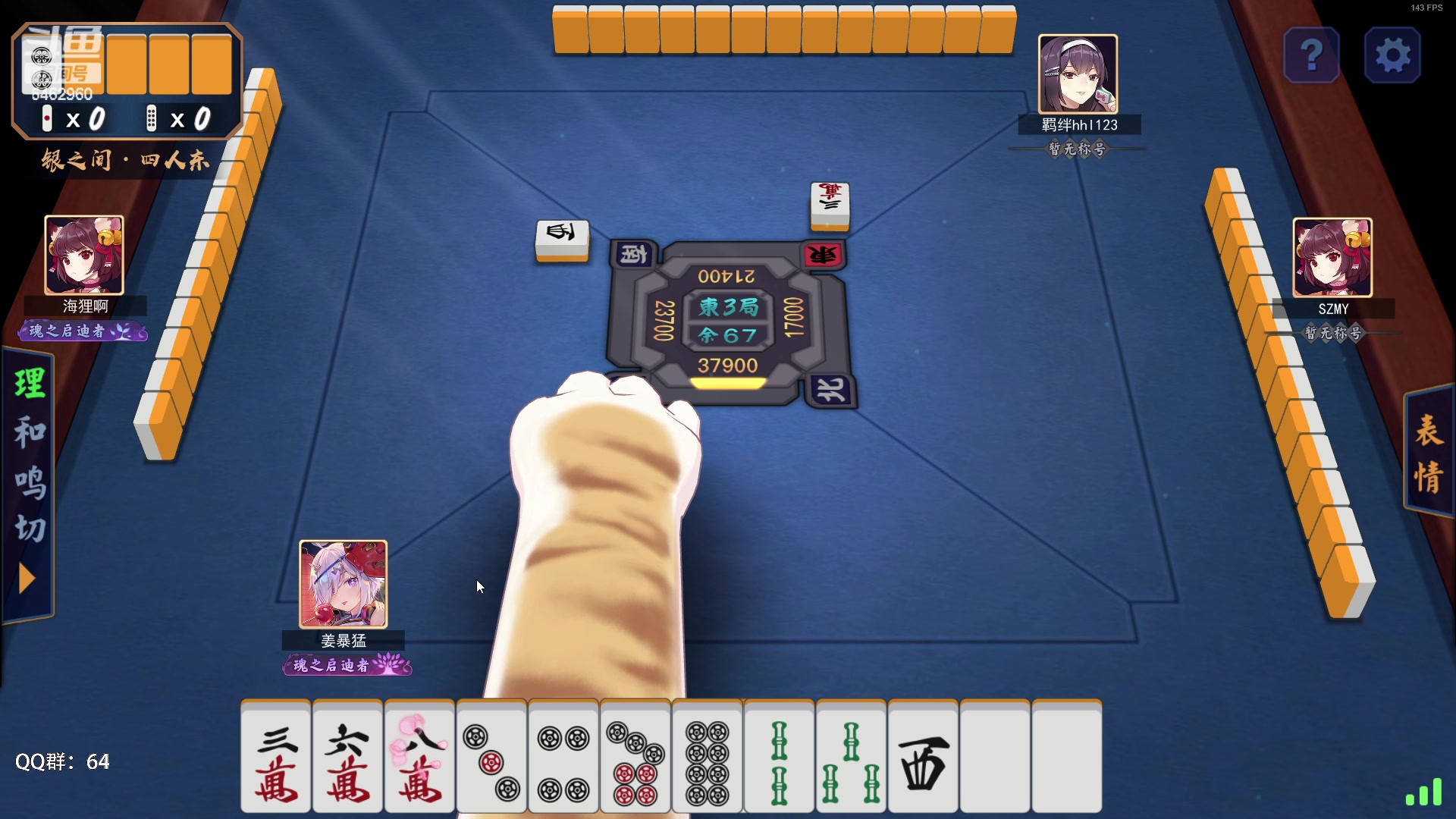 【2023-02-14 21点场】姜姜姜乐涵：so boring~~~~~~~