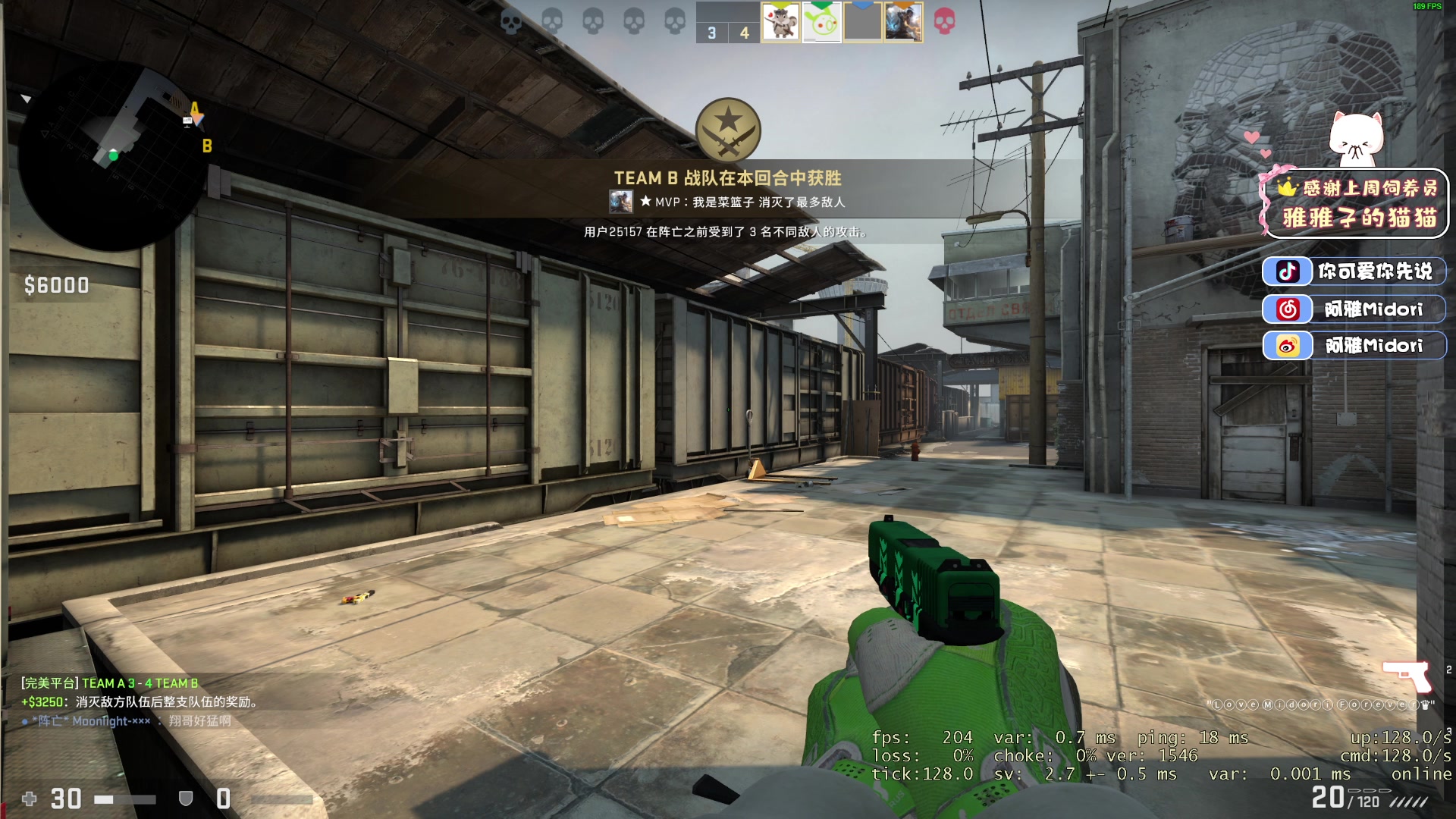 【2023-02-13 22点场】阿雅Midori：【钻石双倍】大家情人节快乐哦