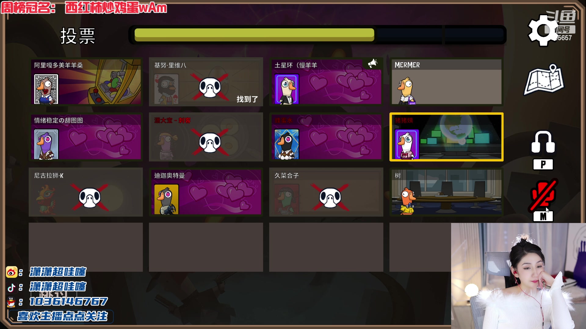 【2023-02-14 00点场】潇潇超哇噻：坏男人克星！！！