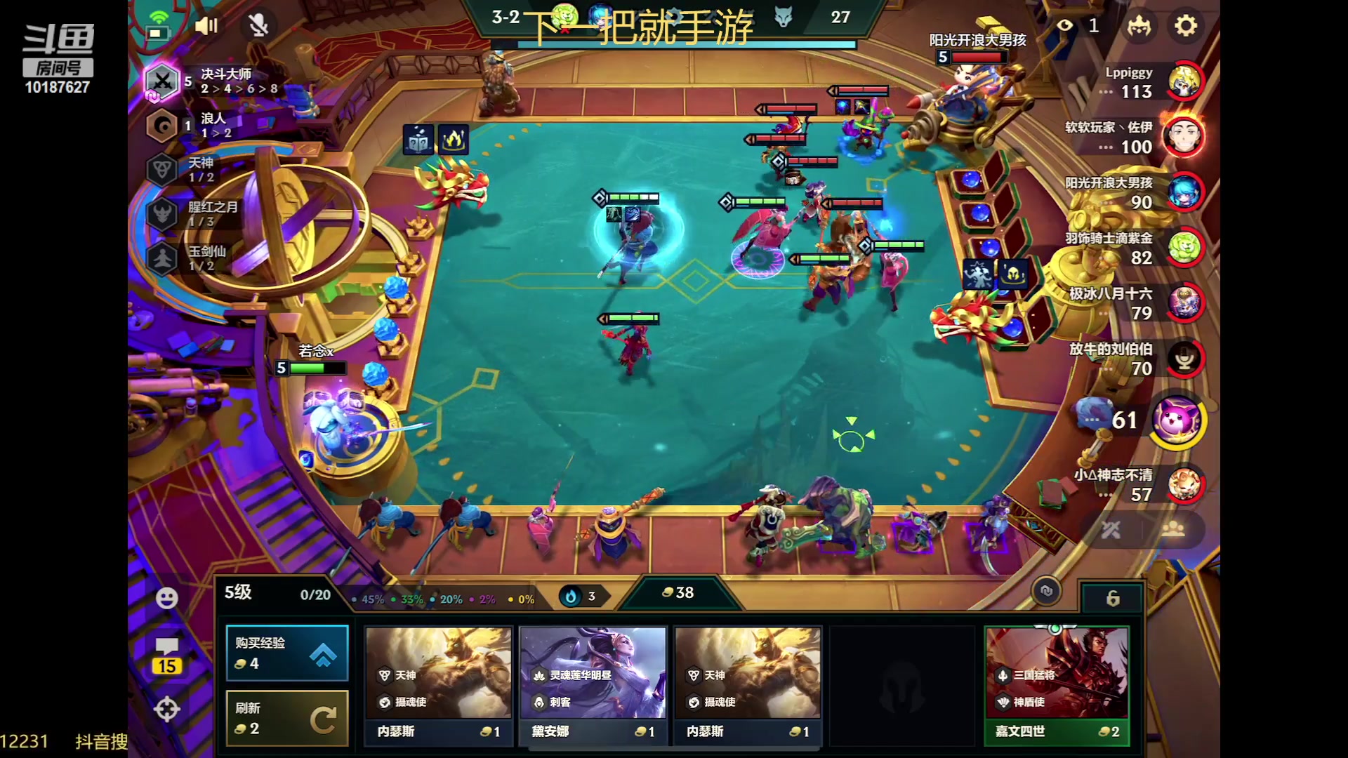 【2023-02-14 16点场】若念king：冲国一瑞雯  第一惩戒