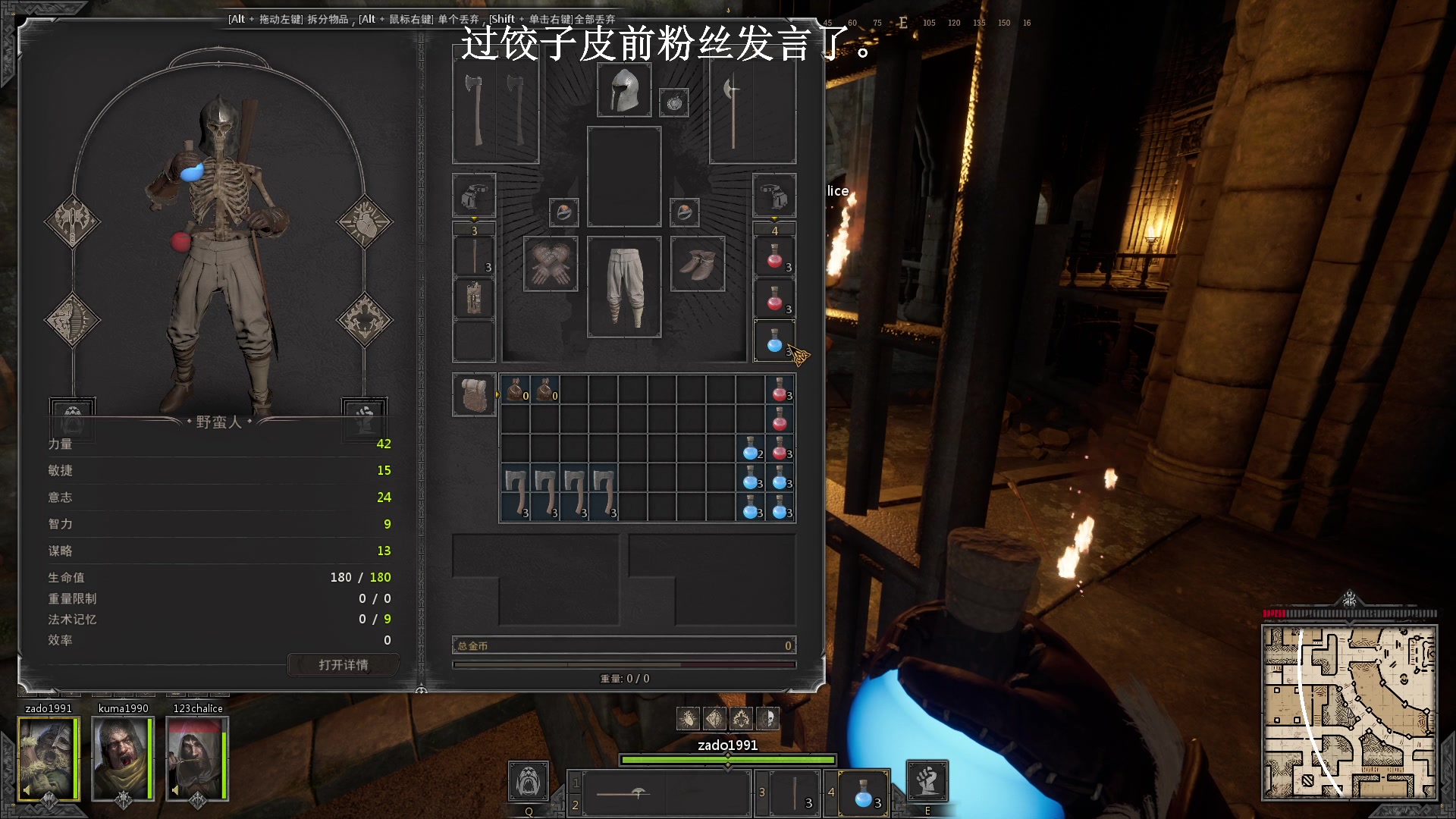 【2023-02-14 13点场】zard1991：zard1991 chill dude