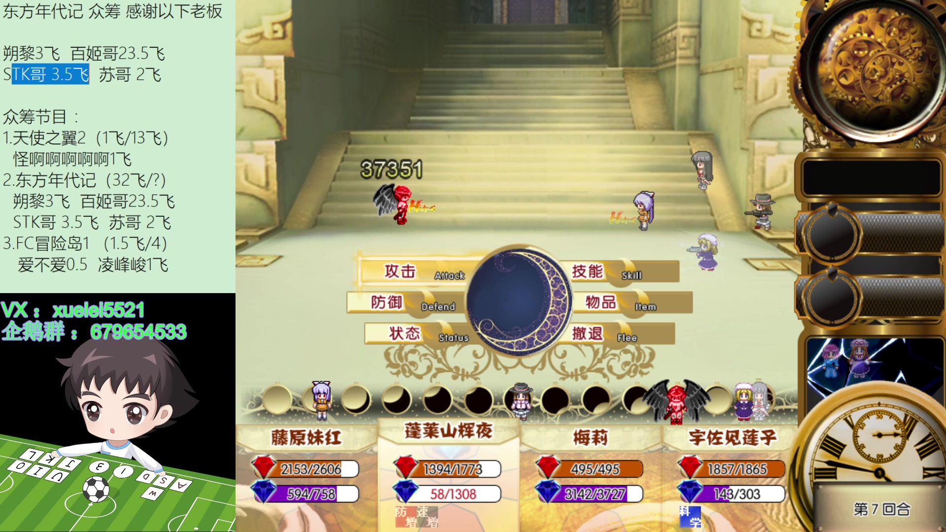 【2023-02-13 23点场】吾王爱德千秋万世：此人游戏天赋逆天 所有怀旧游戏通关