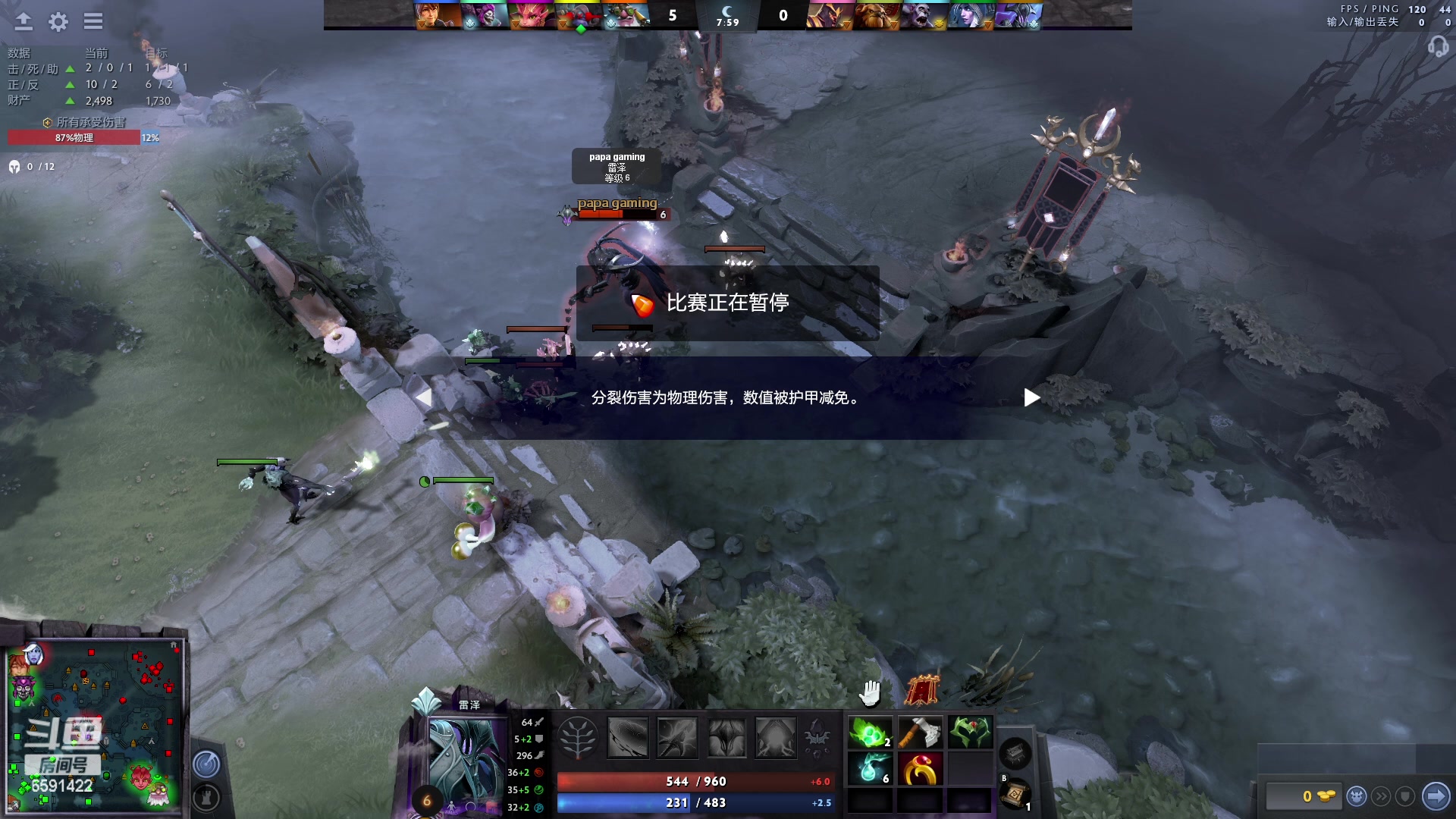 【2023-02-13 23点场】小红豆阿：双倍亲密度，最近搞搞刀塔！！