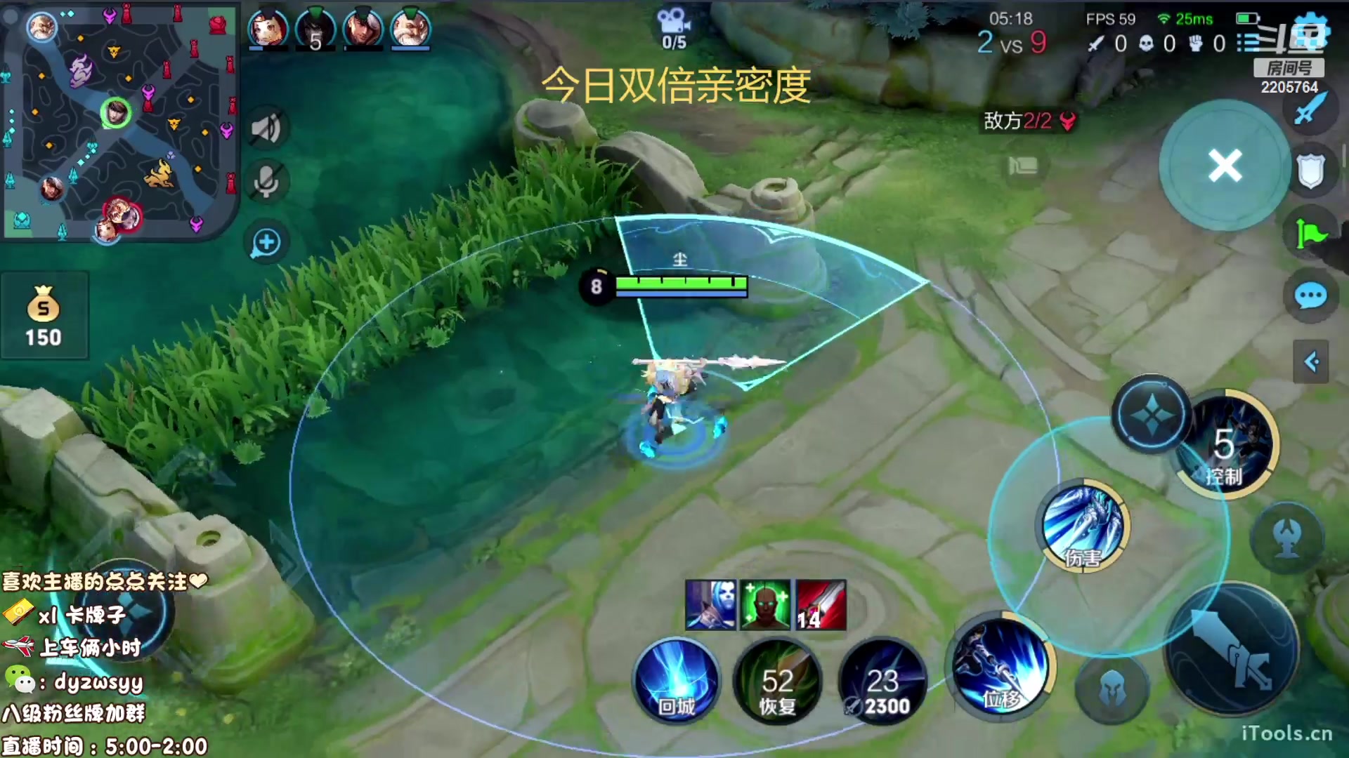 【2023-02-14 07点场】声优赵猥琐：最强赵云 都是手法