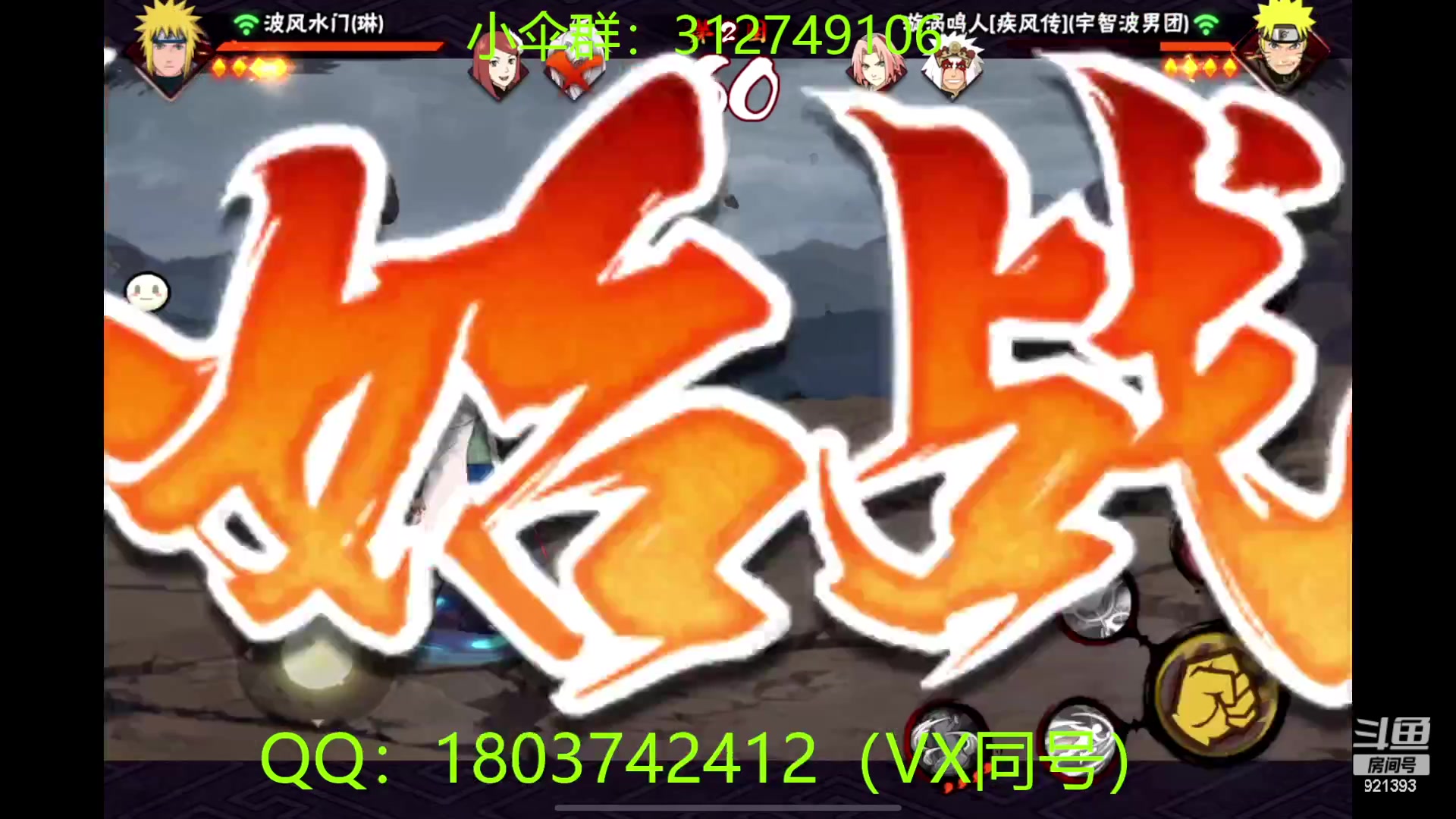 【2023-02-14 20点场】爱吃鱼的石原：小伞：晚上好ios场~