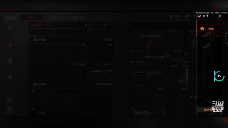 【2023-02-14 16点场】兔紫寒：摸金选手????