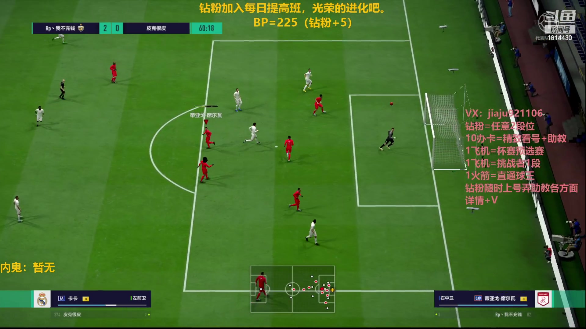 【2023-02-13 16点场】JiaJu就是我啊：比贾科斯还强的反击风暴~