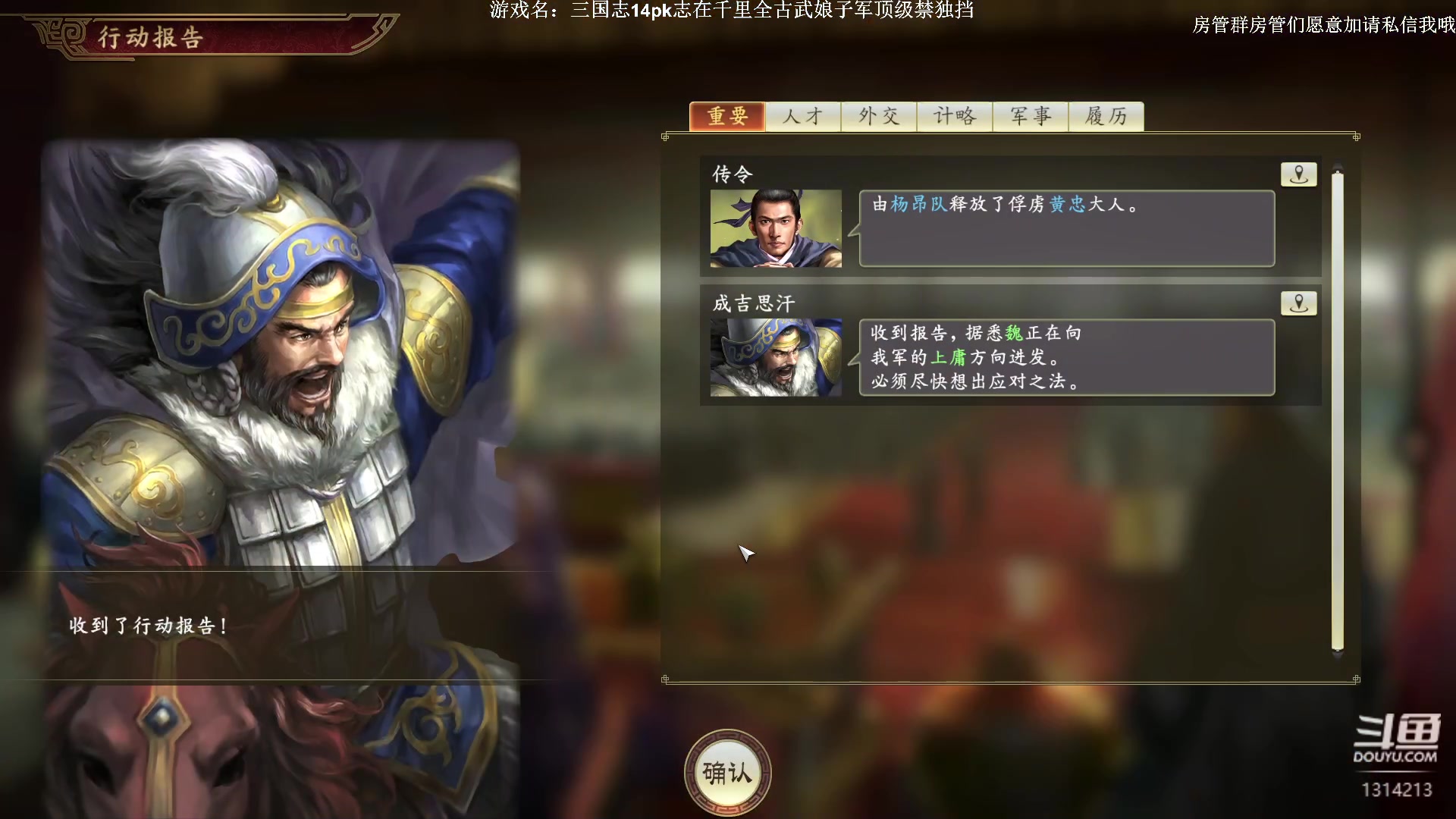 【2023-02-13 18点场】阿良林暦：快乐每一天~ 1314213