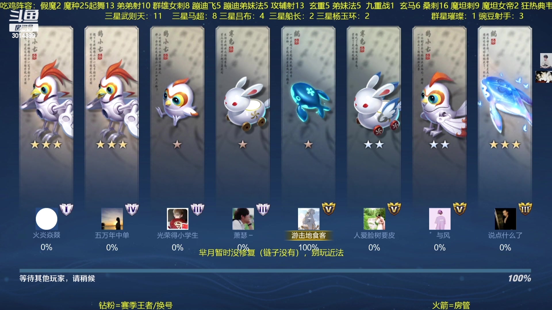【2023-02-14 07点场】甄知棒：恭喜王者万象棋拿到版号！