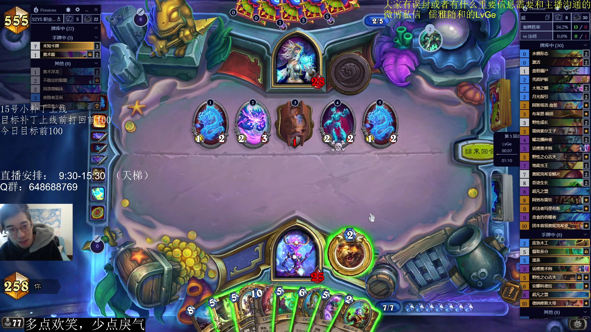 【2023-02-14 15点场】驴鸽LvGe：15号小补丁上线！