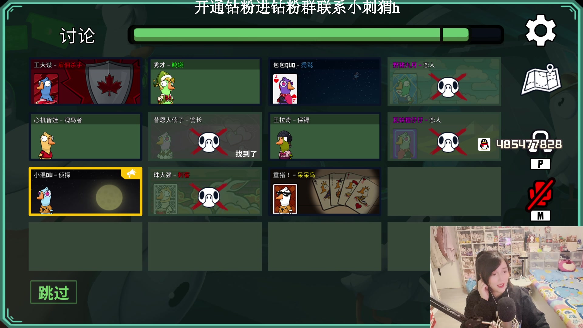 【2023-02-14 17点场】地表最强狸仔仔哟：【2倍亲密度4上限】露个瓦头过情人节