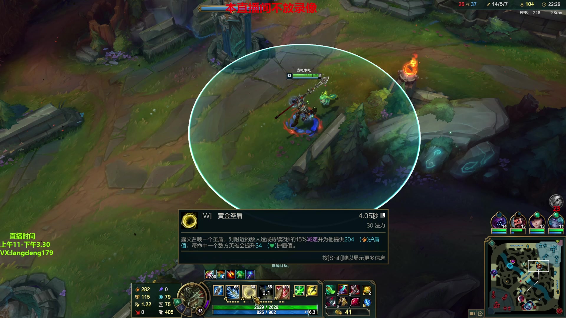 【2023-02-14 13点场】浪灯赵信：反野教学，对面打野都哭了