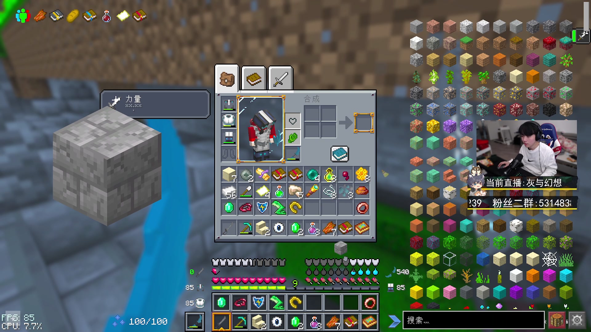 【2023-02-14 16点场】丨绅士瑄丨：冒险服务器来咯~多人受难！