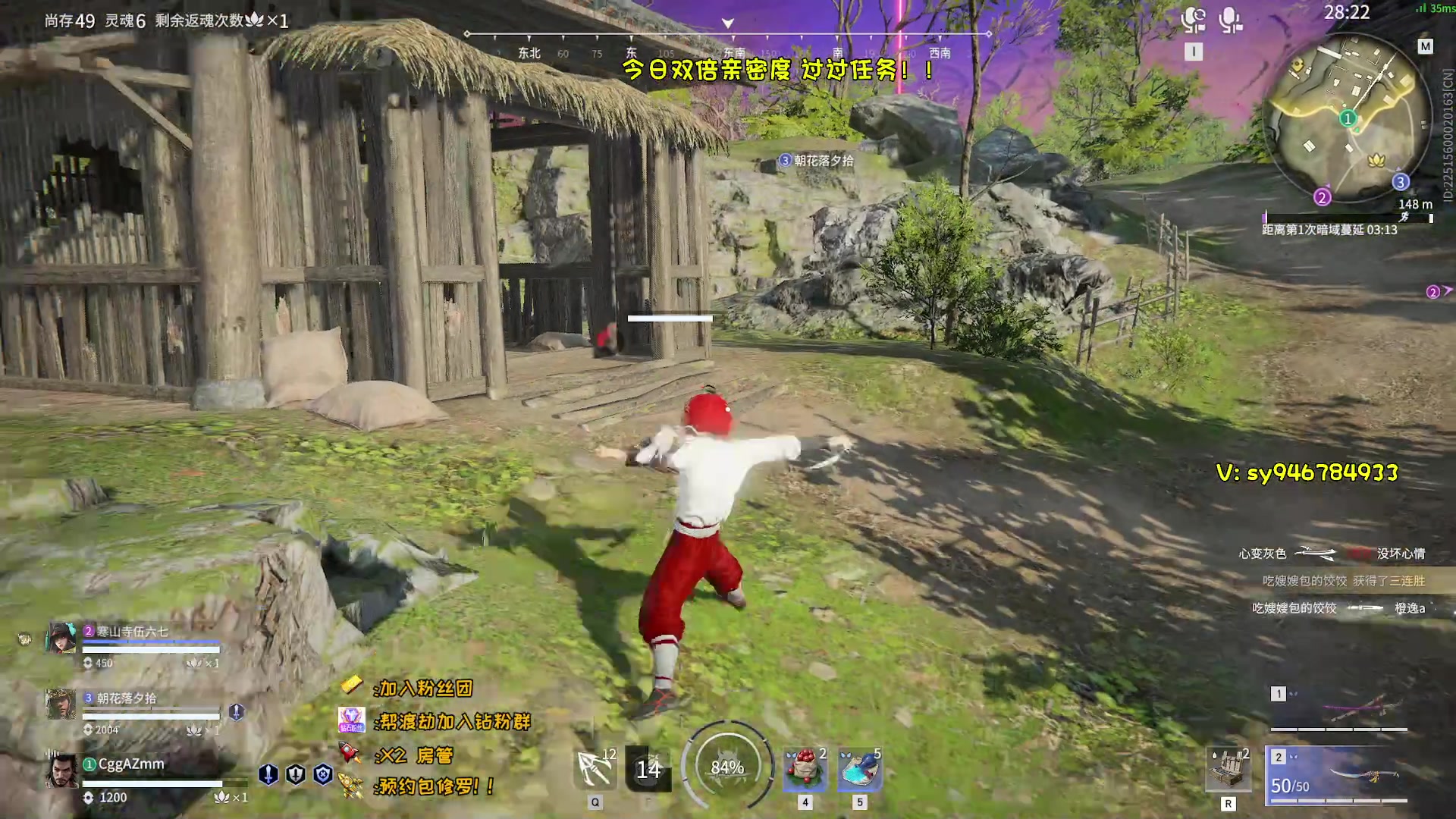 【2023-02-13 20点场】sysyu：【sy】今日双倍 续续牌子咯！！