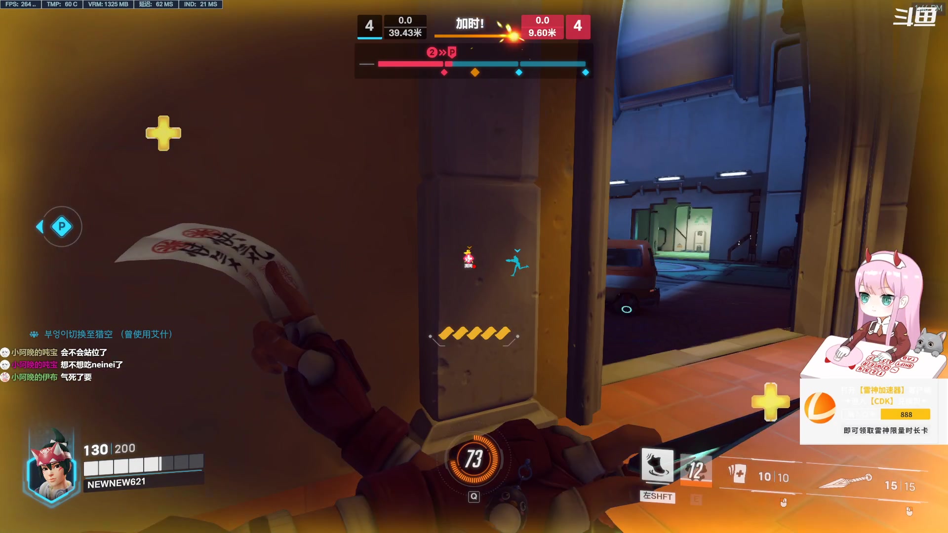 【2023-02-13 13点场】晚晚呦：【晚晚】新的一周开始辣