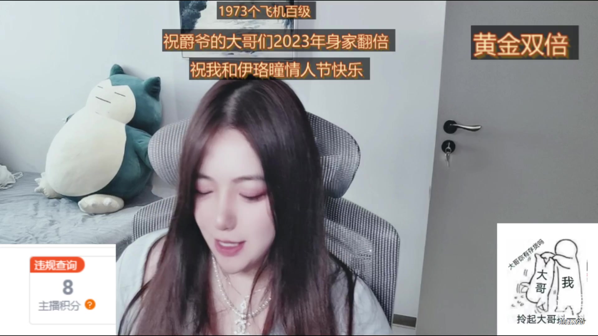 【2023-02-14 11点场】云樱花颜金步摇S：双倍，15号5周年了，情乐