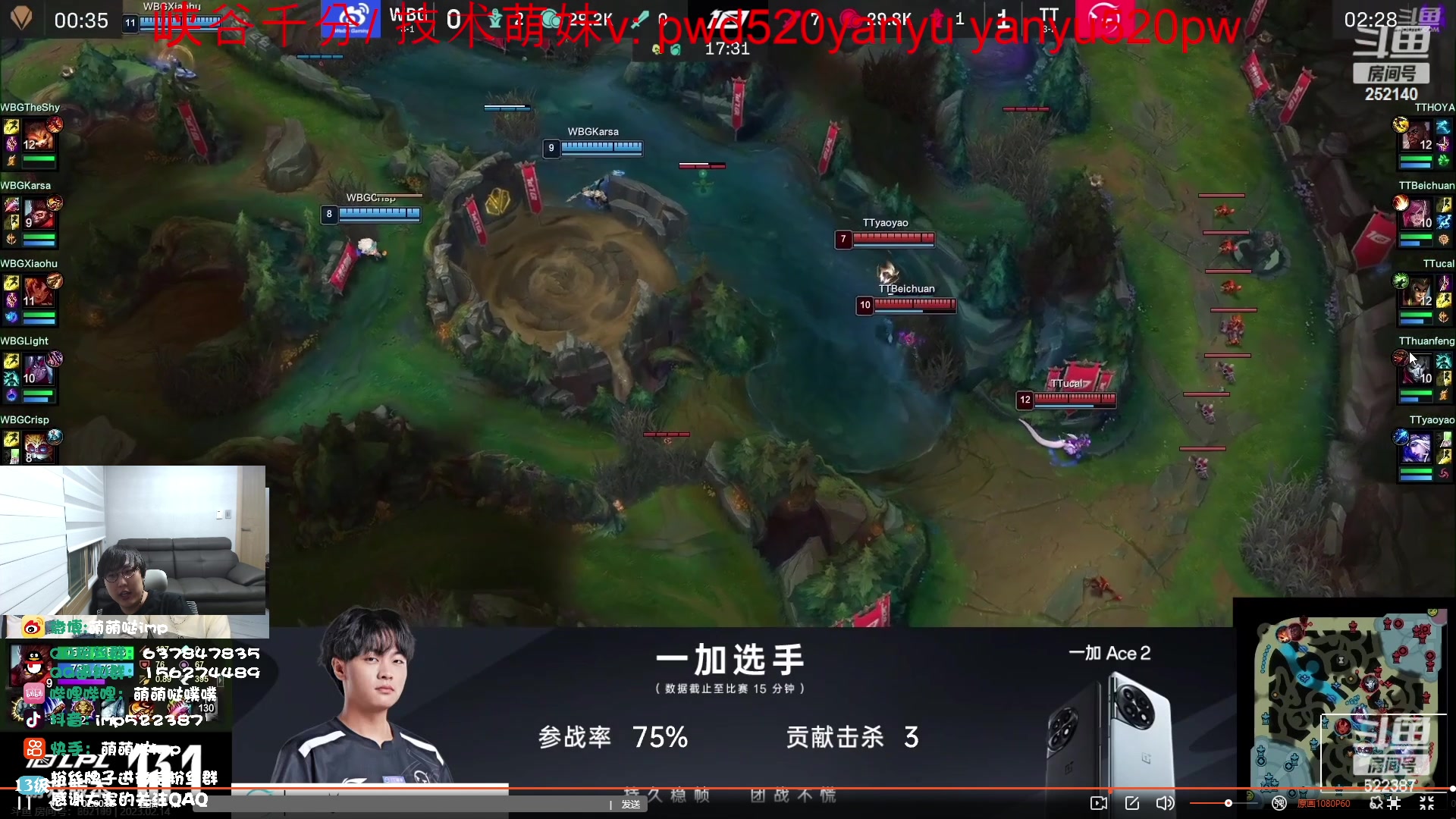 【2023-02-14 21点场】impOUO：112121121312313