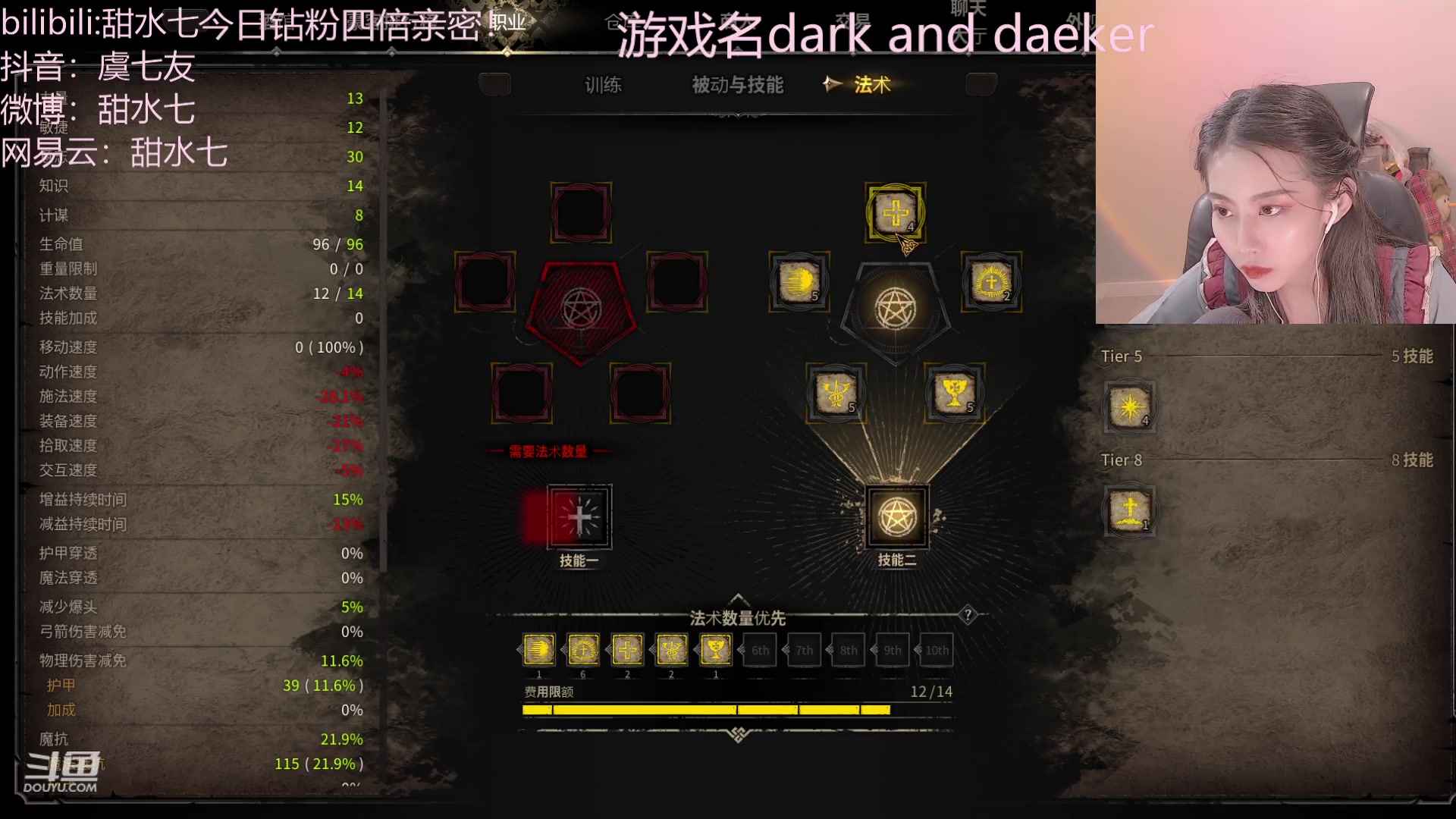 【2023-02-14 01点场】甜水七：双倍亲密度吖今天！
