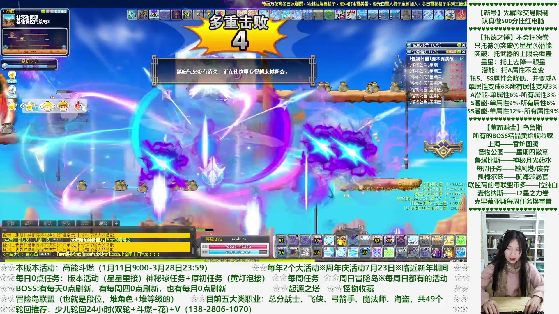 【2023-02-13 19点场】顾青Guing：【活动1.11-3.28】炬燃