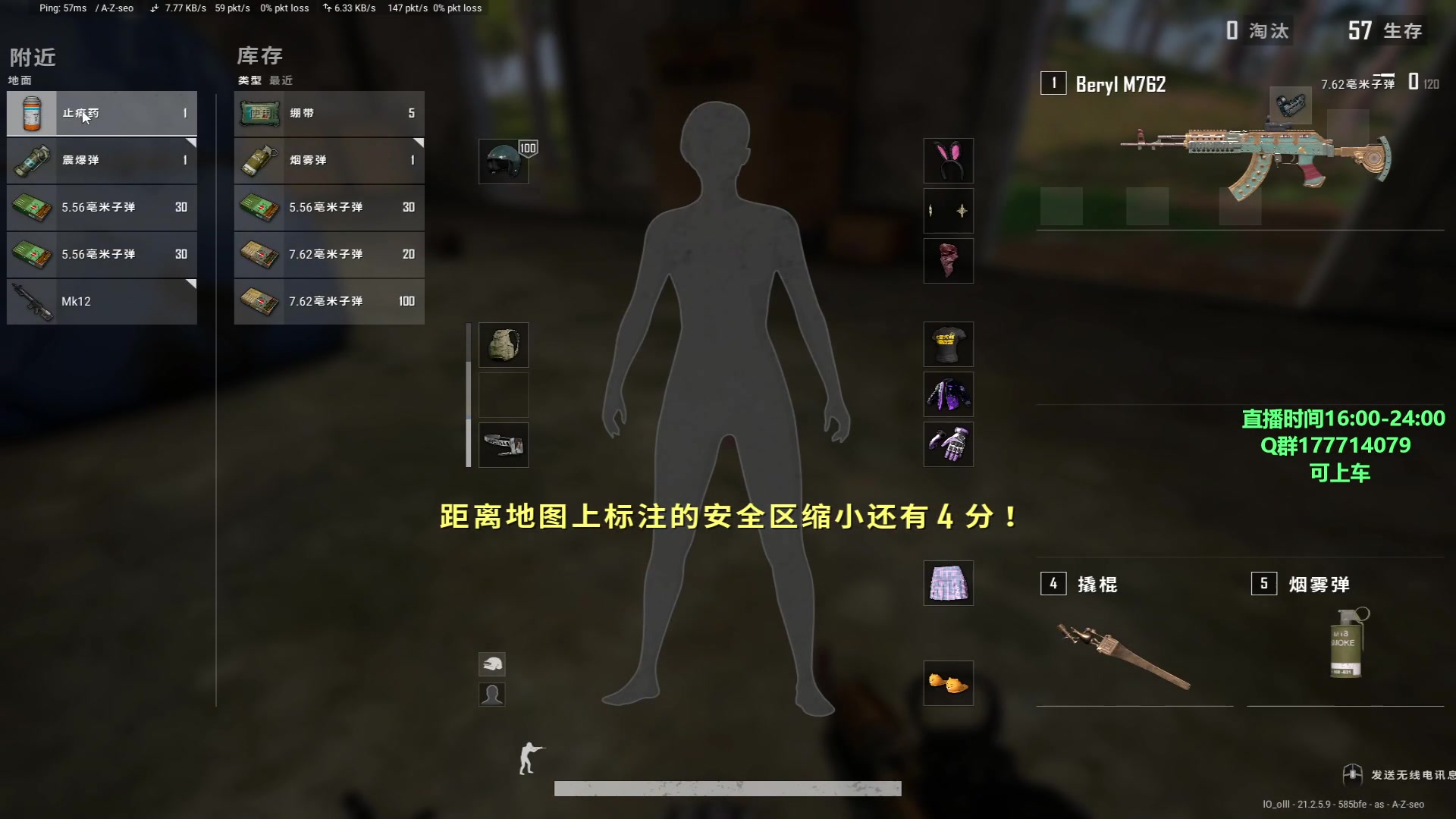 【2023-02-14 19点场】苦茶先森：【大师局】冲击世界第一